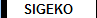  SIGEKO 