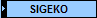  SIGEKO 